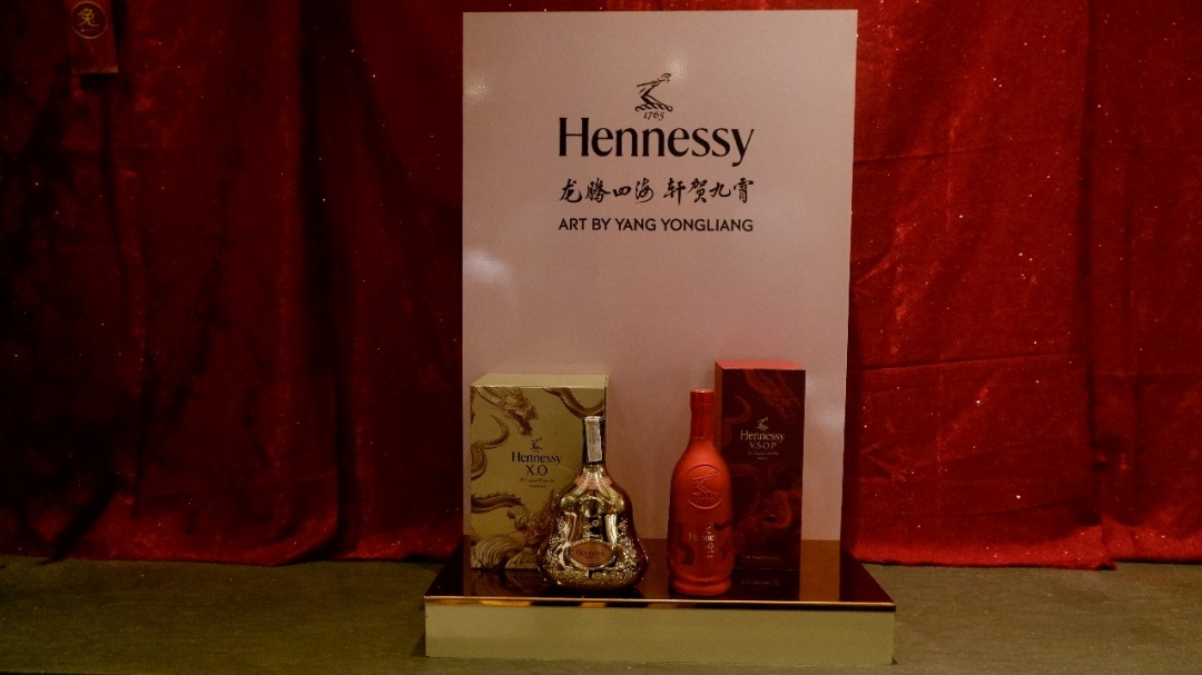 Hennessy Rilis Koleksi Edisi Terbatas, Kolaborasi dengan Seniman Tiongkok