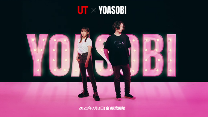 Koleksi Katalog Terbaru Uniqlo UT x YOASOBI