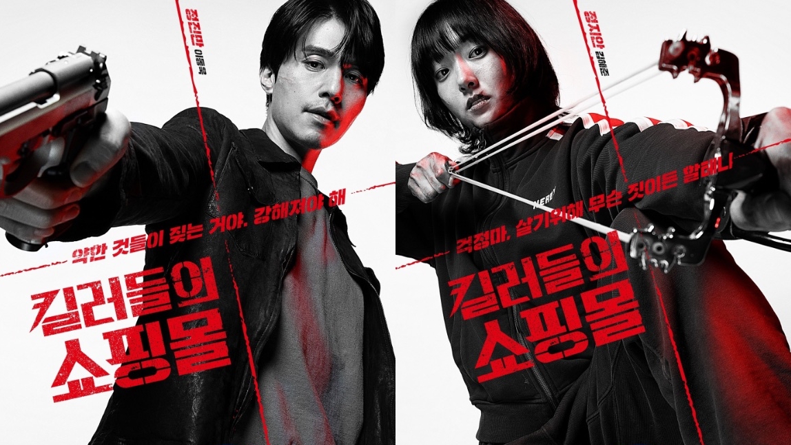 3 Fakta 'A Shop for Killers', dari Pengakuan The New York Times hingga Popularitas di Asia
