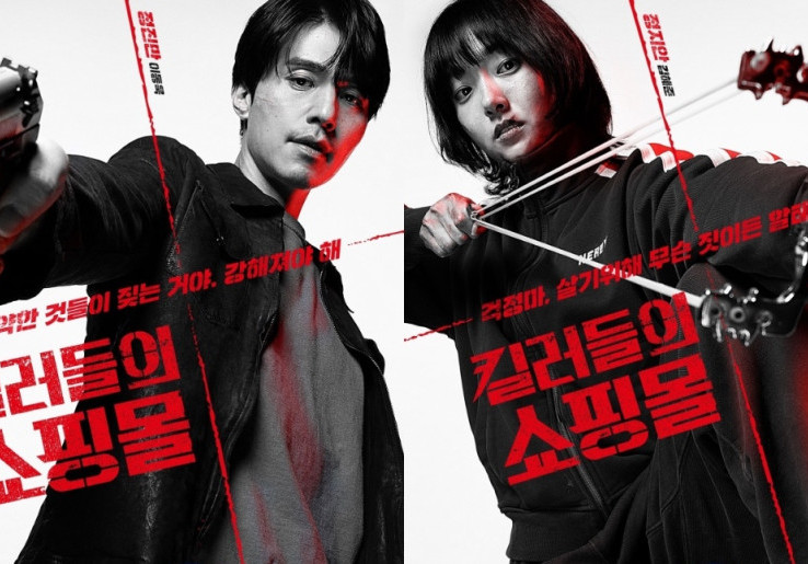 3 Fakta 'A Shop for Killers', dari Pengakuan The New York Times hingga Popularitas di Asia