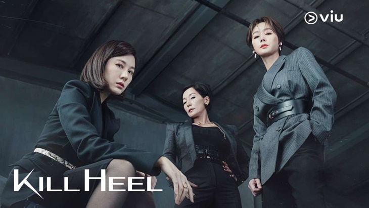 kill heel