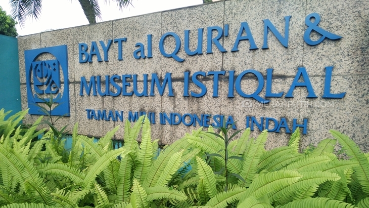 Menengok Koleksi Mushaf Museum Bayt Alquran