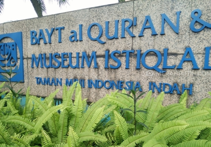 Menengok Koleksi Mushaf Museum Bayt Alquran
