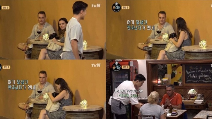 Lee Seo-jin dan Park Seo-jun Jadi Korban Rasialisme di Spanyol