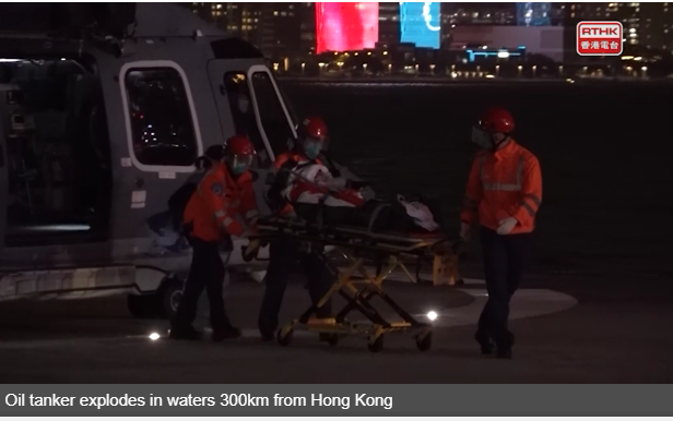 KJRI Hong Kong Pastikan Pemenuhan Hak WNI Korban Ledakan Kapal Tanker Chuang Yi