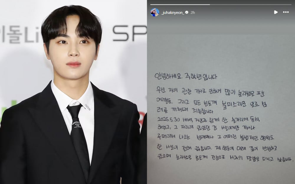  Mantan Anggota The Boyz Ju Hak-nyeon Ngaku Ikut dalam Pertemuan dengan Bintang Film Dewasa, tapi Bantah Terlibat Prostitusi