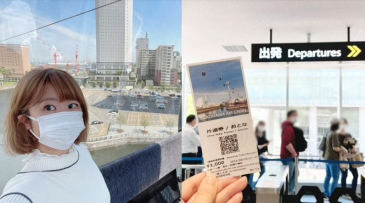 Menikmati Pemandangan Indah Kota Yokohama dari Atas Gondola
