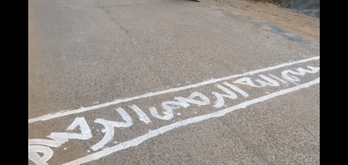 Penjelasan Polisi Soal Viral Tulisan Arab Melintang di Tengah Jalan Raya Bekasi