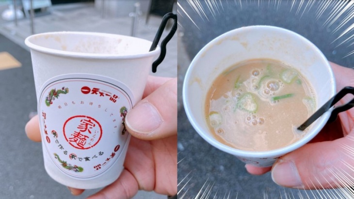 Kaldu Ramen dalam Gelas, Tren Kuliner Baru di Jepang