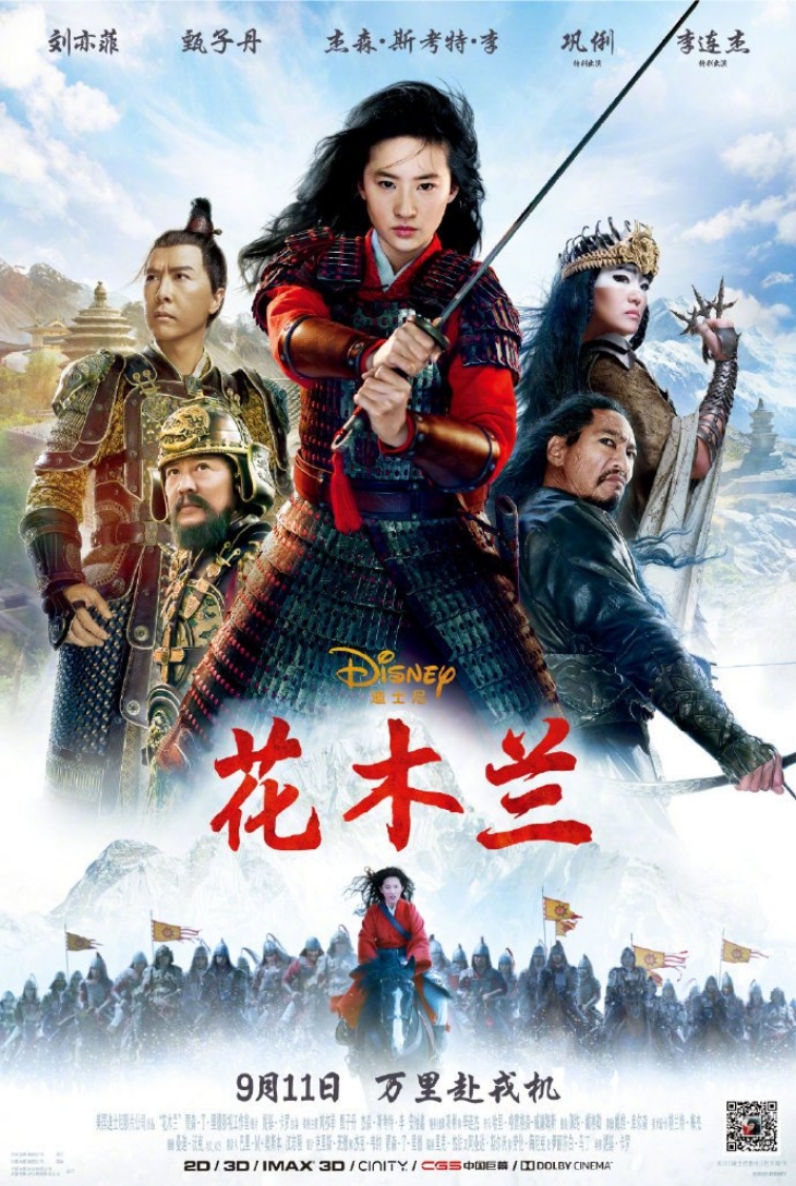 Poster terbaru Mulan. (Foto: Deadline)