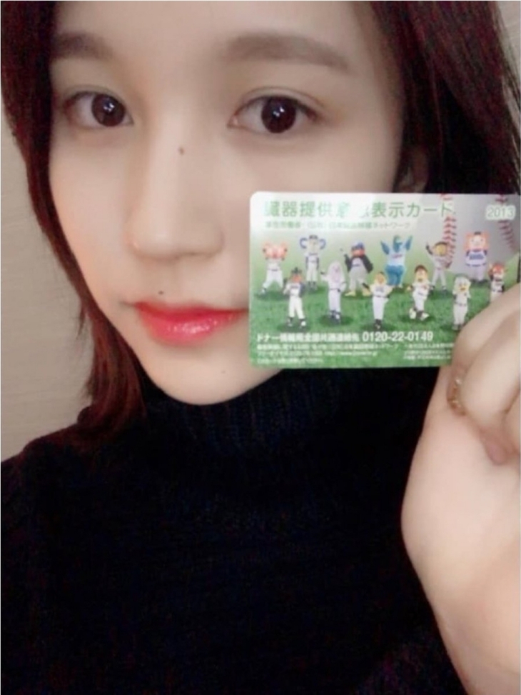 Mina TWICE menunjukkam kartu pendonor organ yang dibuatnya di Jepang tahun 2013. (Foto: Instagram/@twicetagram)