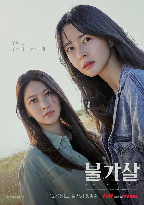 k-drama