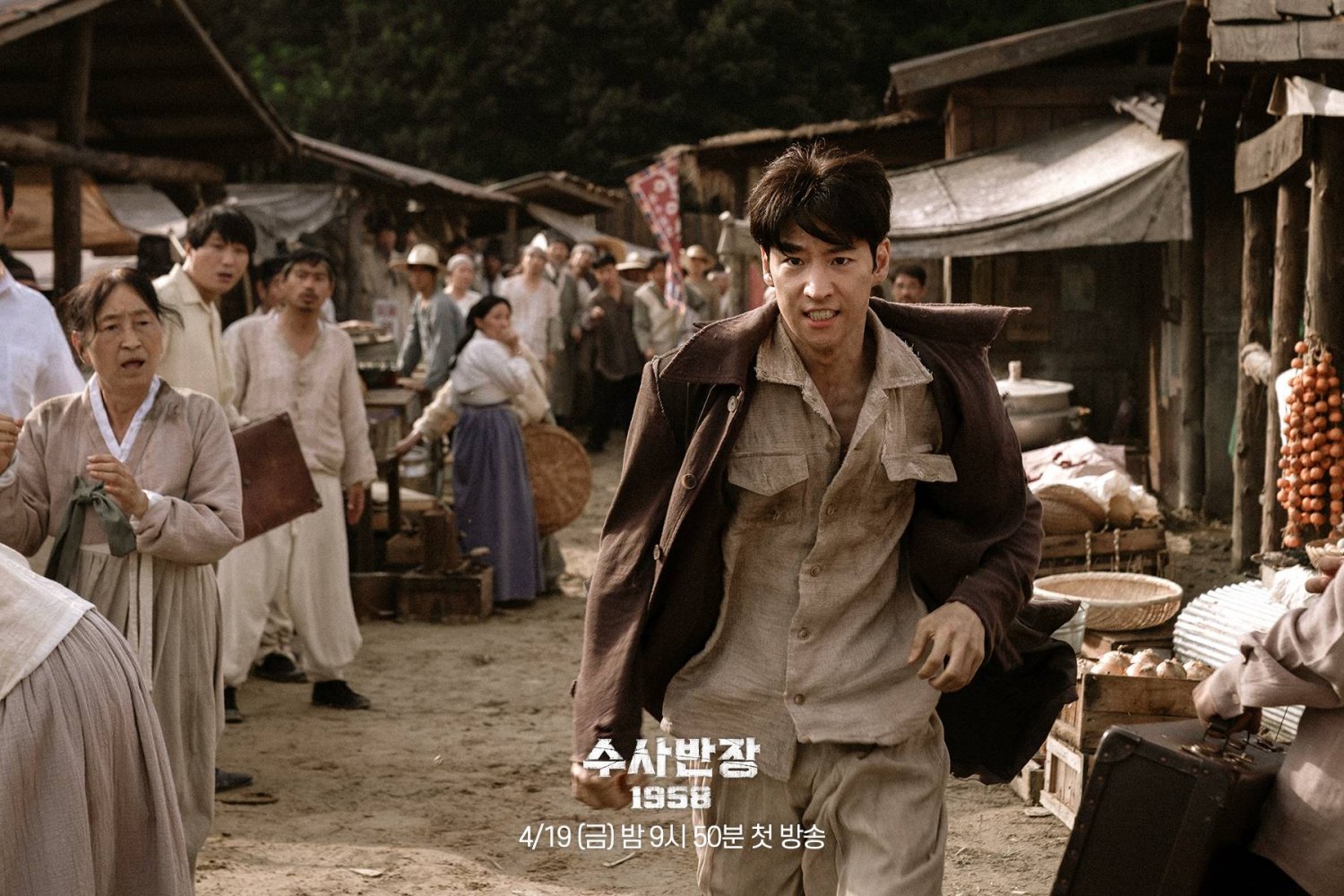 Drakor 'Chief Detective 1958' Tayang 19 April di Disney+ Hotstar