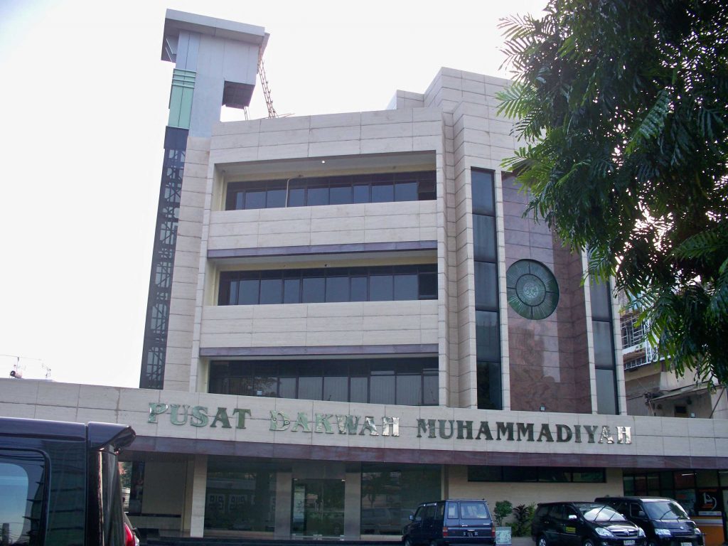 Muhammadiyah Kecam Serangan AS-Israel ke Iran, Sebut Langgar HAM dan Hukum Internasional