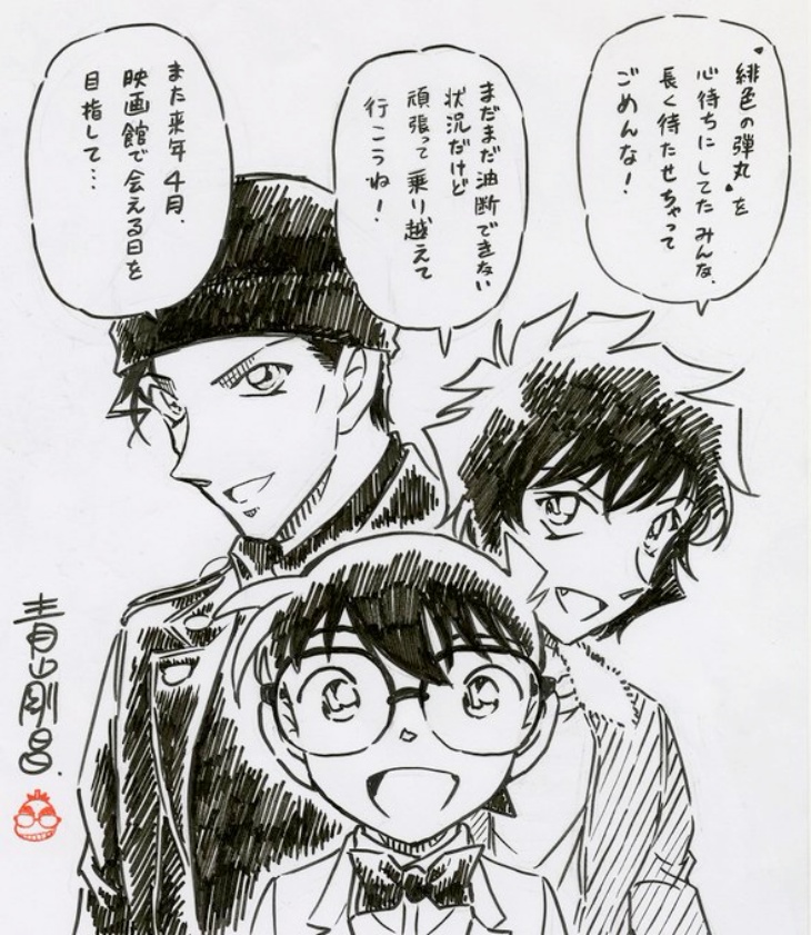 Film ‘Detective Conan: The Scarlet Bullet’ Segera Rilis April 2021