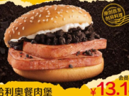 Berani Coba Burger Unik Paduan Daging dan Oreo ini?