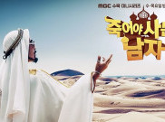 Drama Korea 