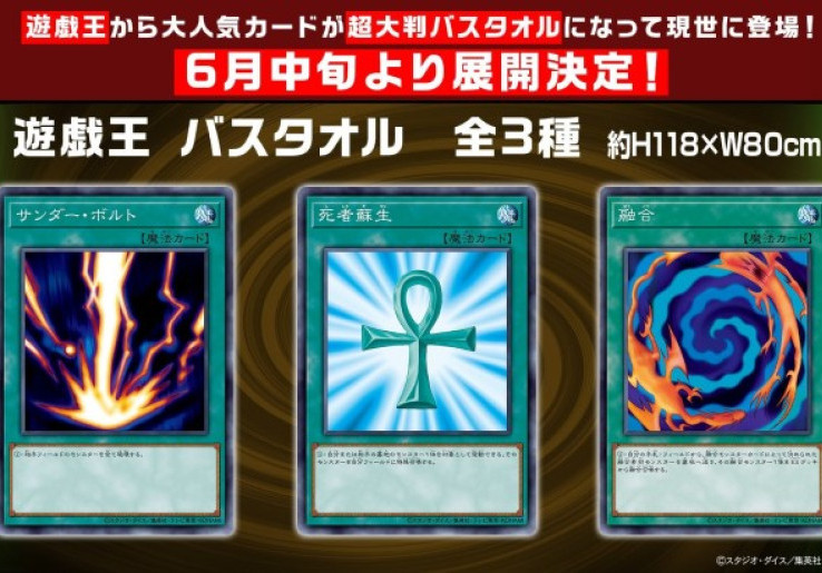 Handuk Unik Bermotif Kartu Yu-Gi-Oh