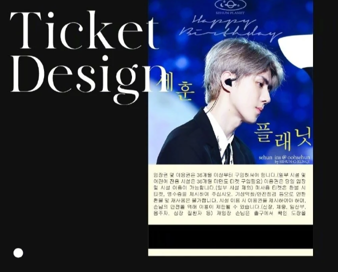 Tiket Sehun