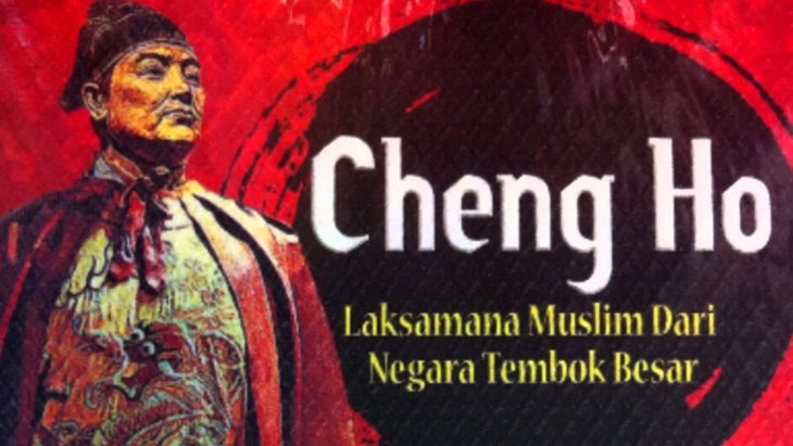 Jejak Laksamana Ceng Ho di Tarakan