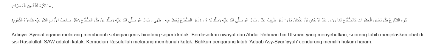Kitab Al-Mausuu’ah Al-Fiqhiyah Al-Kuwaitiyah 17/283