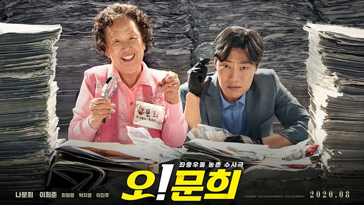 5 Drama Asia Tayang di Viu, Cocok Temani Akhir Pekanmu