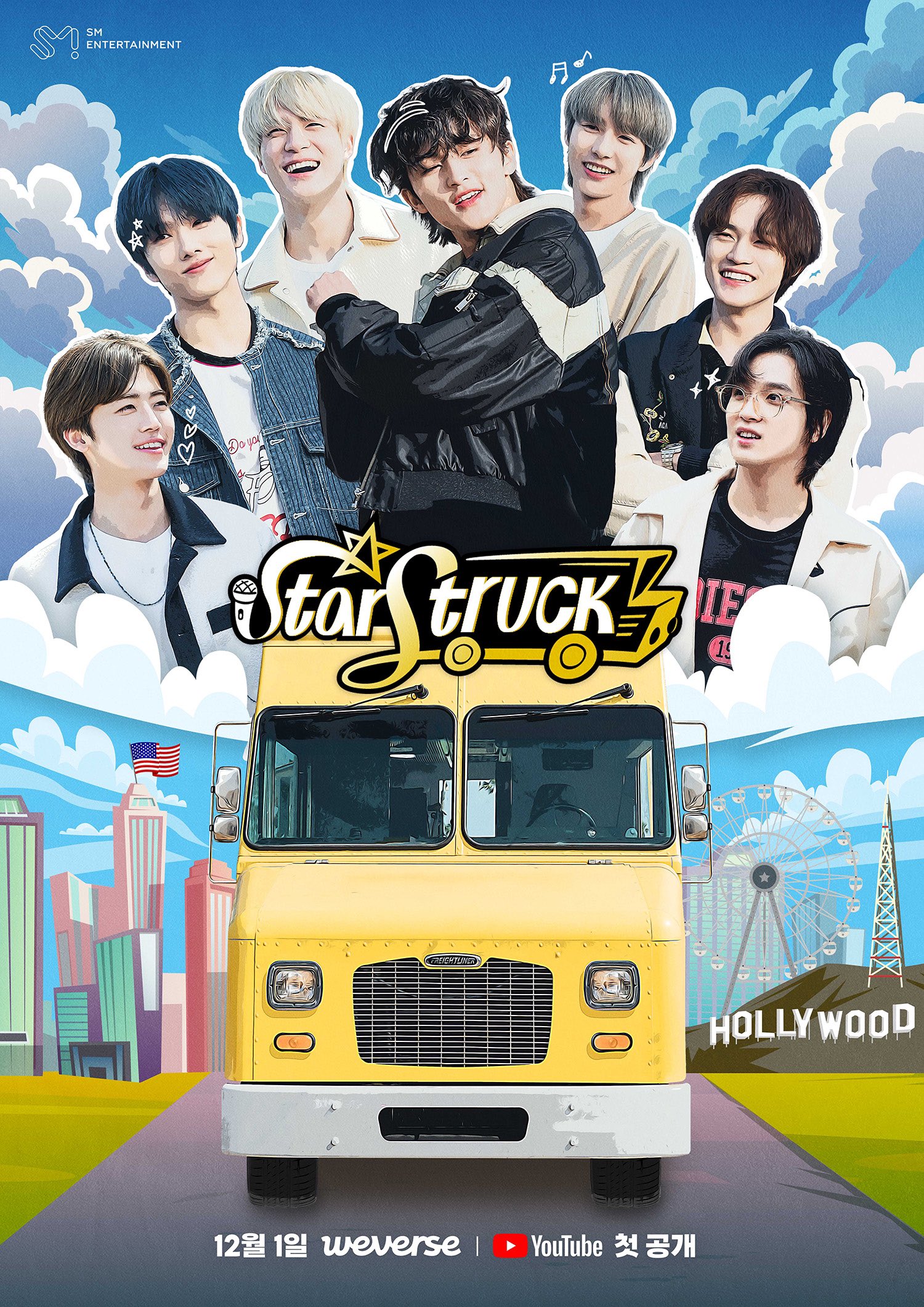 nct dream