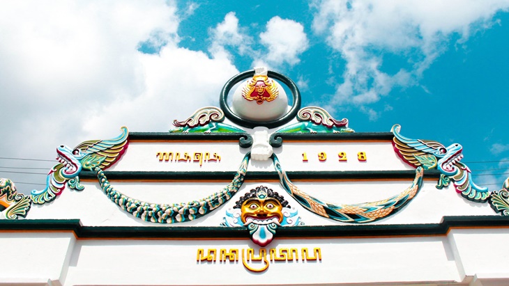 pameran sumakala