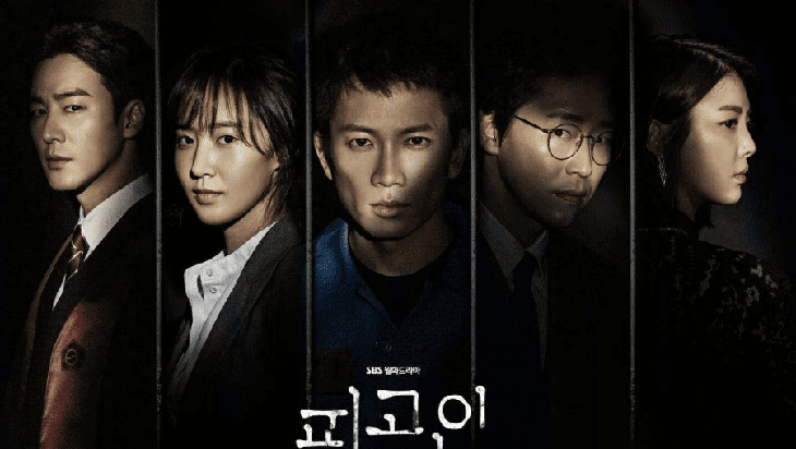 Kejahatan Kerah Putih yang Sangat Intens dalam Drama Korea