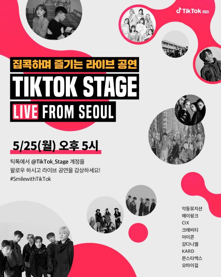 Konser amal TikTok yang berjudul 'TikTok Stage Live From Seoul' pernah diadakan pada 25 Mei 2020. (Foto: hellokpop.com)