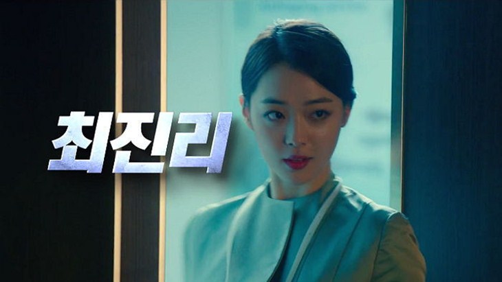 Sulli di film Real (Foto: Soompi)