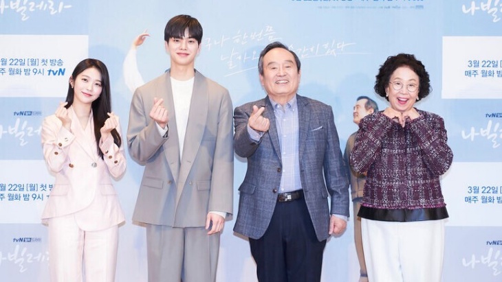 Menyentuh Hati, Berikut Fakta Menarik K-Drama 'Navillera'