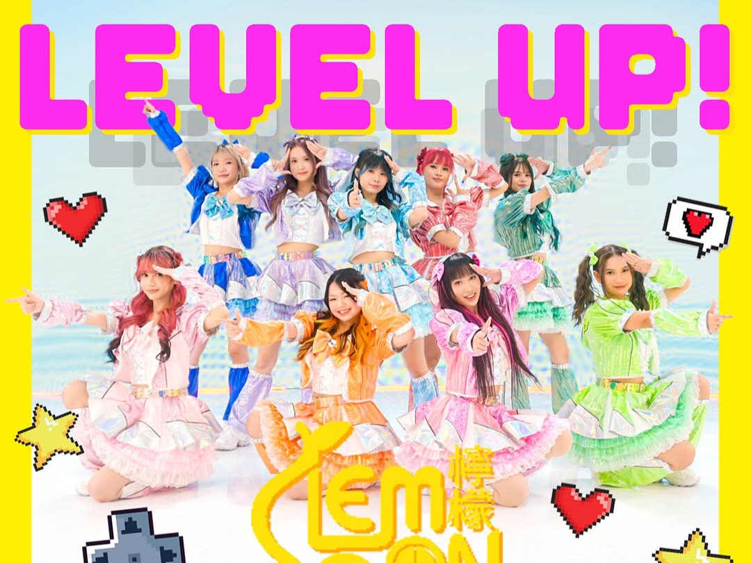 Lirik  Level Up! Lagu Teranyar Grup J-pop Indonesia Melon 