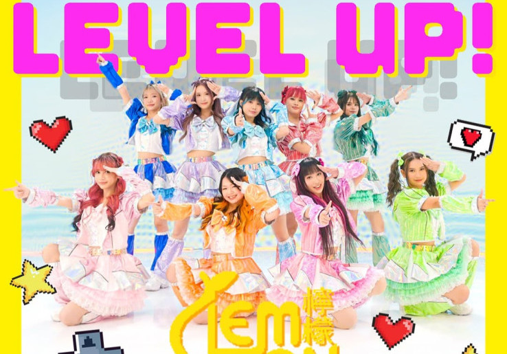 Lirik  Level Up! Lagu Teranyar Grup J-pop Indonesia Melon 