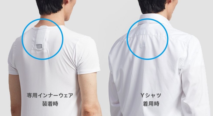 kaos khusus Sony bisa digunakan sebagai kaos dalam. (Foto: Sony)