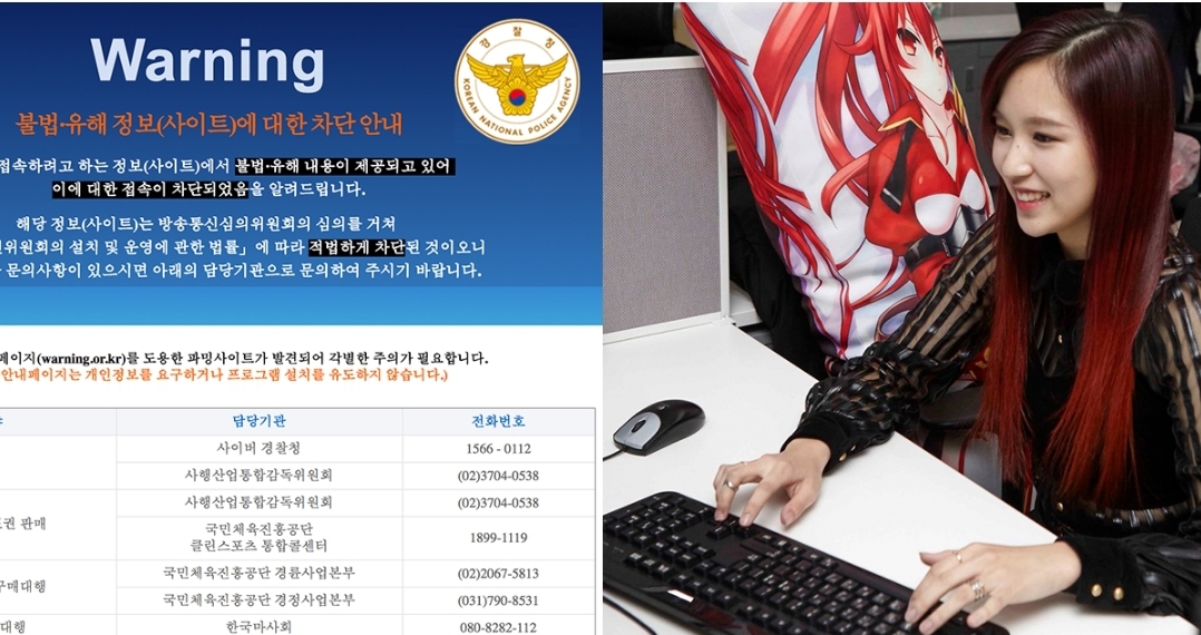 Anak dibawah 16 tahun dilarang bermain game online (Foto: Koreaboo)