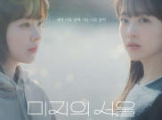 Park Bo-young Jadi Bintang Utama di K-Drama Keluarga 'Our Unwritten Seoul'