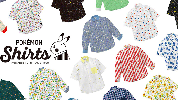 Pokemon Shirts Tutup Produksi pada 12 Juni 2023