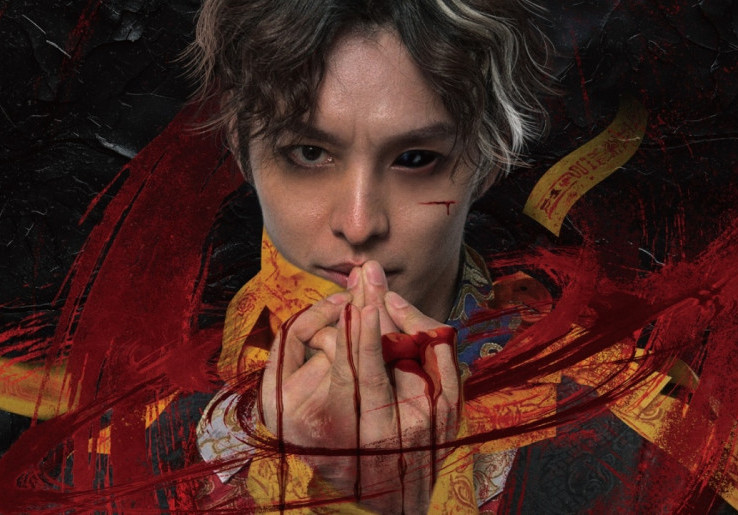 Sinopsis 'The Tao Exorcist', Film Horor Taiwan tentang Ritual Sesat dan Pengusiran Setan