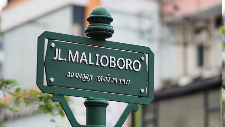 Kawasan Malioboro akan Dibuat ala Tempo Dulu