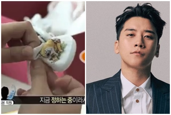 Seungri