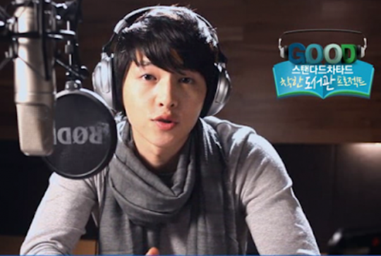 Amal Joong-ki