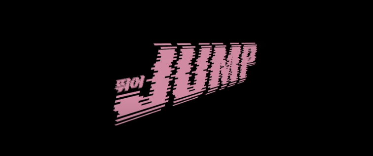Lirik Lagu Jump - BLACKPINK dan Terjemahan