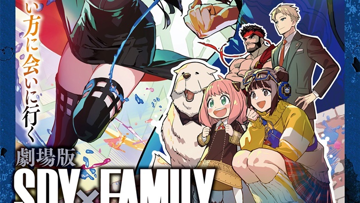 Spy x Family x Street Fighter Pertontonkan Yor Forger Melawan Chun-Li
