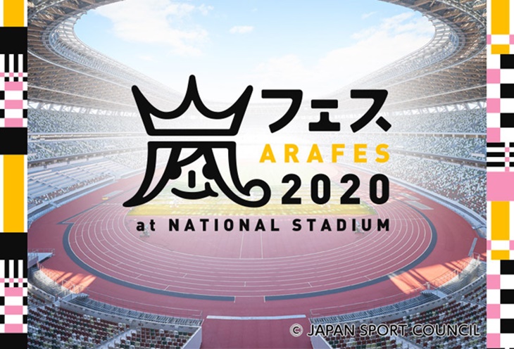 Arashi Gelar Konser Live Akhir Tahun