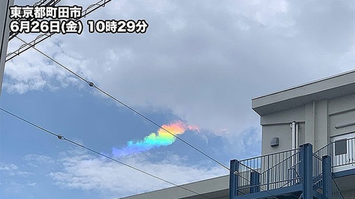 Mengintip Indahnya Fenomena 'Awan Pelangi' Langka di Jepang