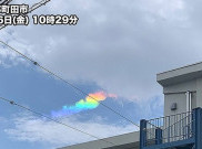 Mengintip Indahnya Fenomena 'Awan Pelangi' Langka di Jepang