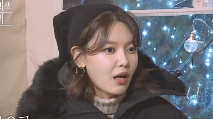 Mengejutkan, Sooyoung Ungkap Hal yang Disesalkan Saat Debut dengan Girls Generation