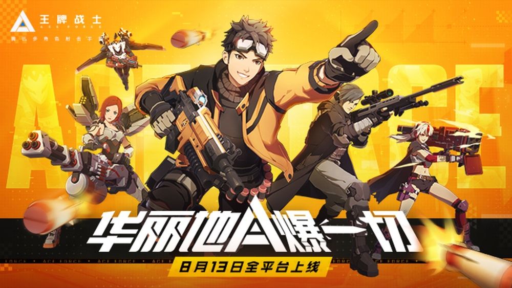 Game 'Ace Force' Jiplak 'Overwatch', Mungkinkah Tencent Dituntut?