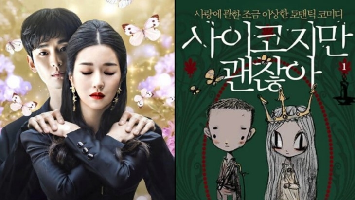 Pesan Moral dari Tiga Cerita Dongeng dalam Drama ‘It’s Okay To Not Be Okay’